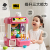 【2025新年礼】【babycare好物集】抓夹娃娃机儿童玩具女孩子女童益智3到6岁过家家新年礼物 商品缩略图4