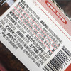 姬松茸不辣牛肉酱256g1瓶 商品缩略图4