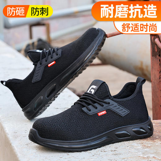 实心底劳保鞋钢头防砸防刺穿四季款工作耐磨舒适软底透气 商品图4