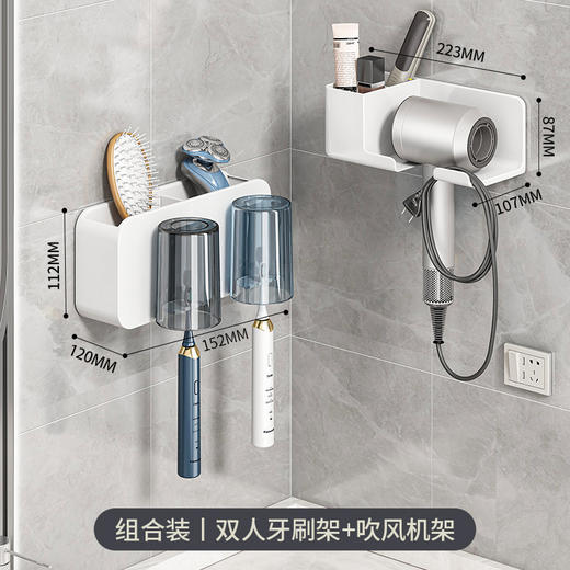 牙刷置物架免打孔刷牙杯漱口杯挂墙架子壁挂式卫生间电动家庭套装💕 商品图11