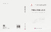 智能文本输入技术 商品缩略图2