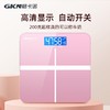 格卡诺家用电子秤（非卖品） 商品缩略图0