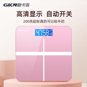 格卡诺家用电子秤（非卖品）