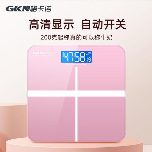 格卡诺家用电子秤（非卖品） 商品图0