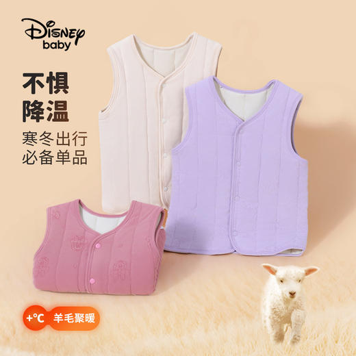 【校服神器550g含绵羊毛】【110-130】【迪士尼】男女童加厚保暖马甲保暖上装 商品图14