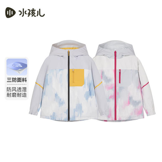 水孩儿童装春季新款儿童薄外套男童时尚风衣女童三防连帽衫 商品图0