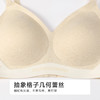 都市丽人内衣薄蕾丝VBRA无钢圈LBH6K9 商品缩略图5