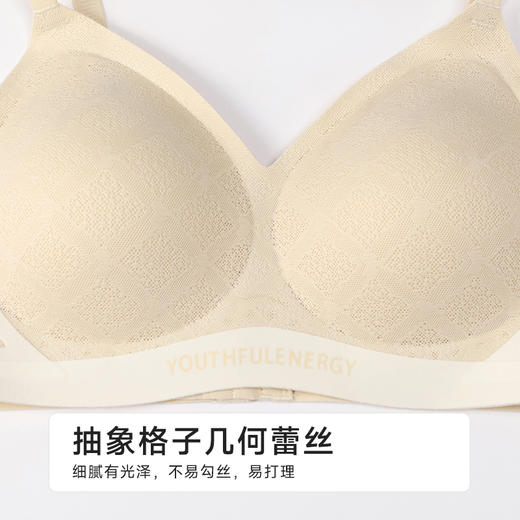 都市丽人内衣薄蕾丝VBRA无钢圈LBH6K9 商品图5