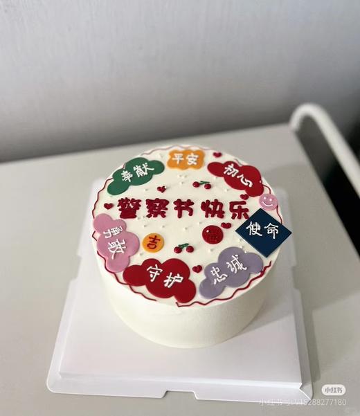 警察蛋糕 商品图5