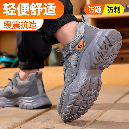 新品防砸防刺安全鞋钢包头劳保鞋工作鞋橡塑底轻便款 商品图3