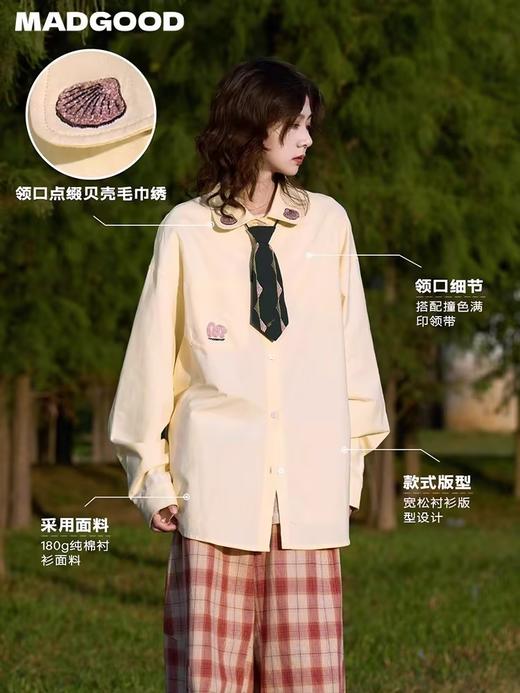 马得工地/MDGDCS244357/休闲贝壳元素毛巾绣衬衫 商品图1