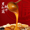 【限时特惠❗️黑松露鲍汁10参10鲍大盆菜】甄选品质原料，鲍鱼，海参，花胶，海螺片，林芝菇，鹰嘴豆，竹耳丝，花菇，杏鲍菇L 商品缩略图3