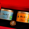 弋江源*黟山石墨茶*徽礼盒 商品缩略图1