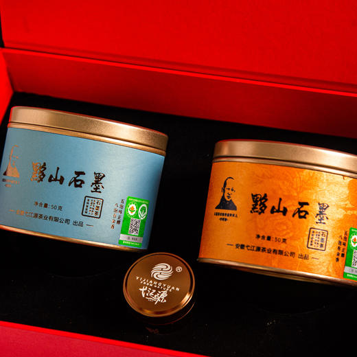 弋江源*黟山石墨茶*徽礼盒 商品图1
