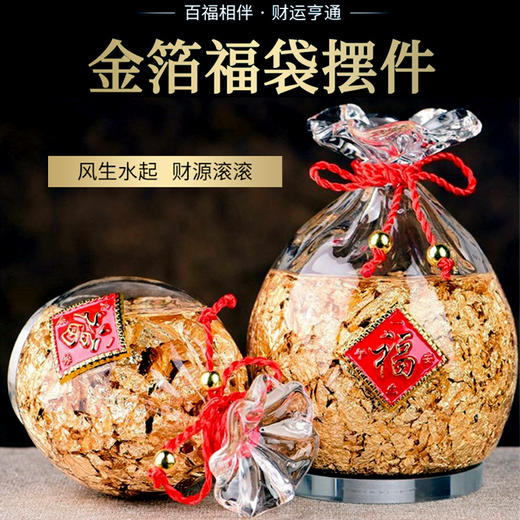水晶钱袋福袋摆件招财聚财家居办公摆件 商品图0