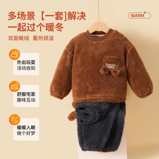 【清仓捡漏】【110-140】【精典泰迪】男童家居服套装儿童加厚加绒保暖毛毛衣冬 商品图5