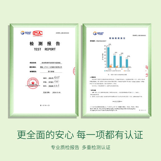 颜素周期 芦荟翡翠保湿面膜 25ml/片 自然植萃精华 密集补充肌肤水养分 安抚干燥 嘭弹水润柔滑美肌 商品图7