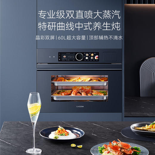 凯度ME+CE嵌入式蒸箱烤箱组合套装 商品图3