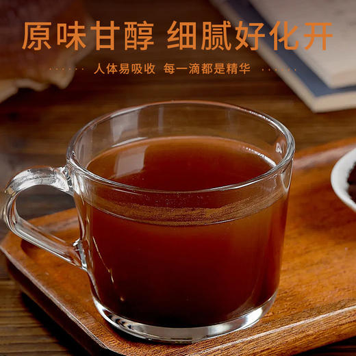 【现货】兰渚堂自研黄精膏 焕新升级 商品图6