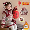 喜迎春节！【冬季年服合集】适合中国宝宝的国风年服红色喜庆风双旦日常都合适年味儿氛围感满满 商品缩略图0