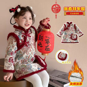 喜迎春节！【冬季年服合集】适合中国宝宝的国风年服红色喜庆风双旦日常都合适年味儿氛围感满满