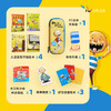 【给孩子的成长礼】大卫成长礼盒3-8岁 小奇迹成长礼盒0-3岁 商品缩略图2