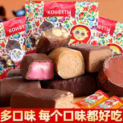 斯拉都妮彩牌巧克力混合糖果【500g】 商品图2