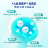 VIK DHA磷脂酰丝氨酸凝胶糖果（大贸） 商品缩略图2