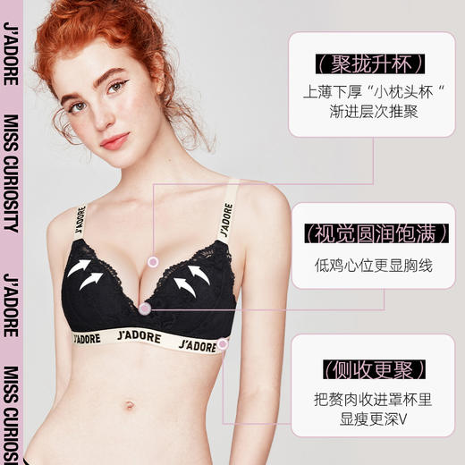 好奇蜜斯蕾丝内衣女夏小胸聚拢无钢圈性感文胸套装调整型薄款胸罩新版莱西 商品图2