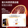 均瑶健康血橙纤维饮膳食纤维0蔗糖0脂肪（草莓芭乐味）30g*5/盒 商品缩略图3