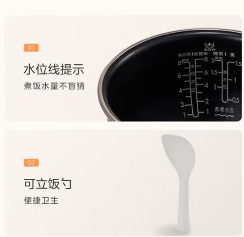 美的（510557）（Midea）商场同款电饭煲 IH电磁加热 家用5L电饭锅 2-8人大容量 精铁釜内胆 柴火包锅 煮饭锅 MB-5C98H 商品图2