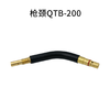 上海沪工  QTB-200/350/500  连杆弯管鹅颈管枪颈 套装气保焊机配件松下款焊枪管 商品缩略图2