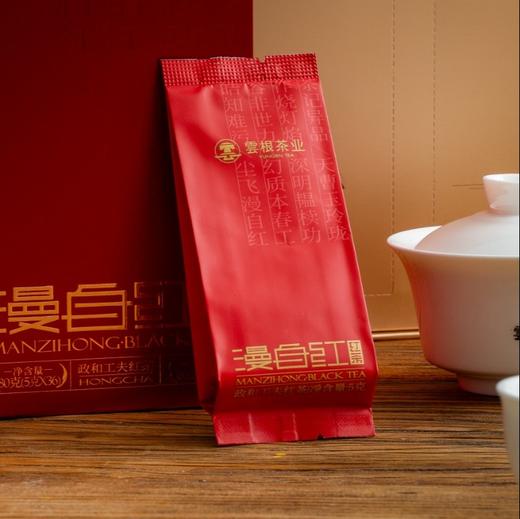 雲根茶业 漫自红•高山红茶  一级 180g（5g*36） 商品图3