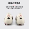 小李子阿迪达斯PREDATOR ELITE猎鹰25高端FG无鞋带足球鞋男ID3872 商品缩略图4