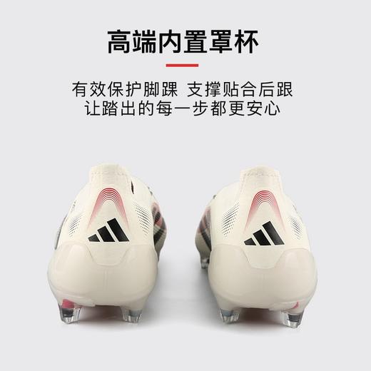 小李子阿迪达斯PREDATOR ELITE猎鹰25高端FG无鞋带足球鞋男ID3872 商品图4