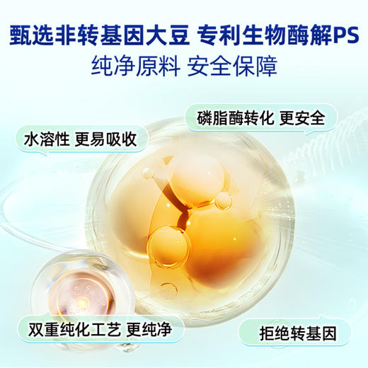 VIK DHA磷脂酰丝氨酸凝胶糖果（大贸） 商品图3