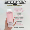 兰蔻粉水倩碧黄油CP组合 商品缩略图1