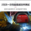 沪工之星WS-250L氩弧焊220V多功能机 可焊板厚0.3-6.0mm 数字冷焊机 氩弧焊 手工焊，适配QQ-150焊枪。 商品缩略图4