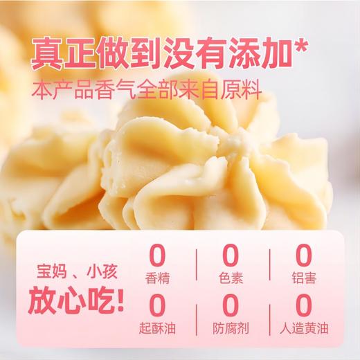 AKOKO经典小花曲奇160g*3盒（赠礼袋一个）【G】 商品图5