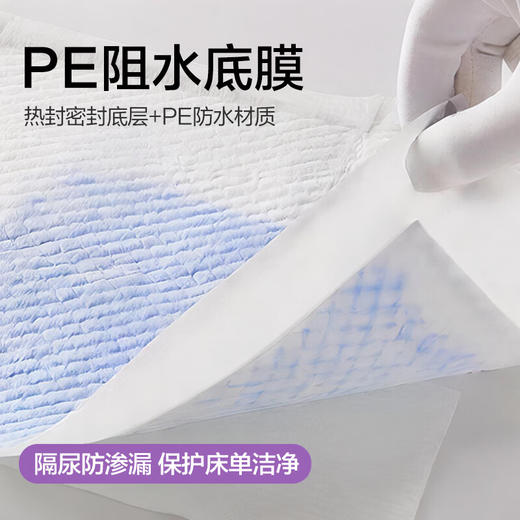 【安护士防漏干爽护理垫  整箱】 多功能隔尿垫600*900 XL码   90片/箱 商品图3