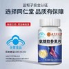 【补钙护关节】北京同仁堂氨糖软骨素片  蓝帽认证 增加骨密度 重塑关节健康 40片/瓶 商品缩略图3