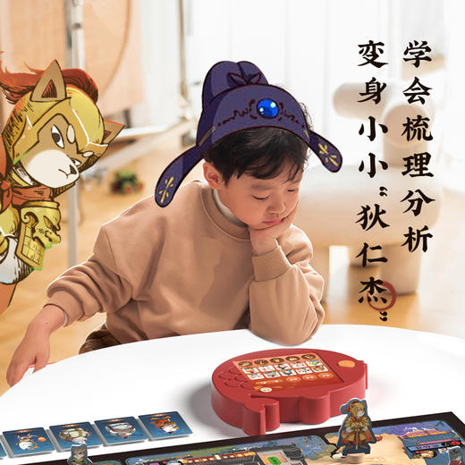 【折扣商品 不退不换】KZ1472 神都暗探YF112 商品图2