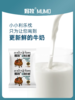 青藏 妈牧 牦牛纯牛奶200ml*16袋/箱 商品缩略图2