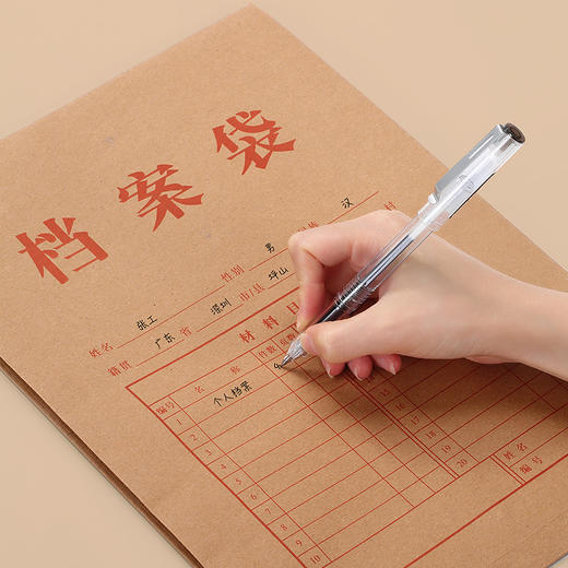 齐心 AD42 混浆200g档案袋 A4 40mm 50个/套 商品图2