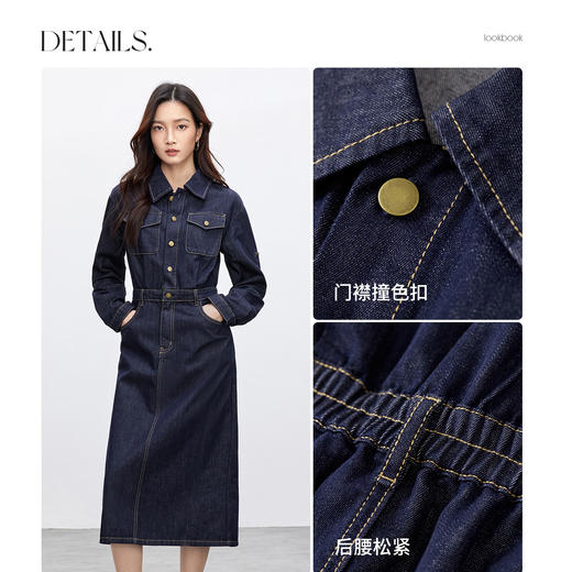 【内购】防褪色丹宁简约通勤翻领松紧腰明线系扣两穿超柔牛仔棉连衣裙-W51L58809 商品图3