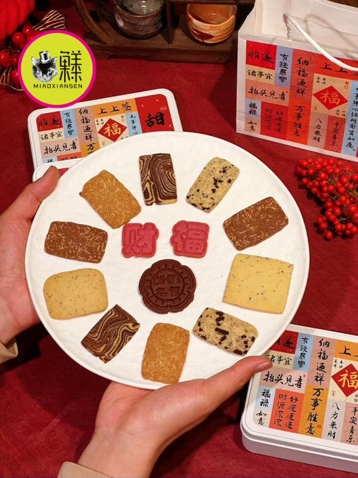 📦【TSU美拉德曲奇】Echire黄油曲奇天花板（全国包邮） 商品图5