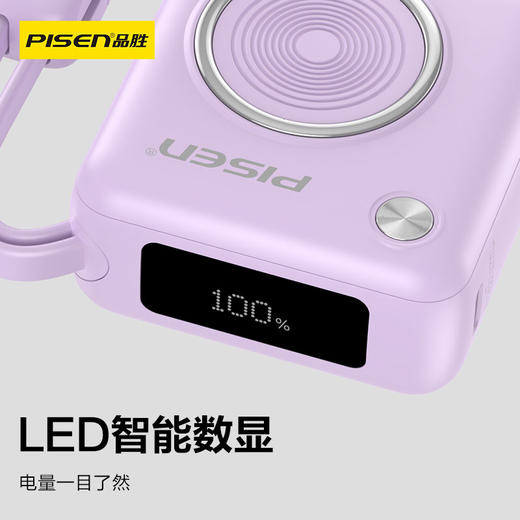 品胜 掌中宝22.5W双快充线移动电源10000毫安 LED数显充电宝 自带双线苹果/C口数据线 商品图1