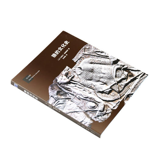 狼的文化史 米歇尔 帕斯图罗 著 白紫阳 译 三联书店 商品图2