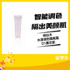 柳丝木水漾调色隔离霜01薰衣紫 商品缩略图0