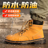 四季款劳保鞋男防水防砸防刺穿橡胶底钢包头高帮安全鞋 商品缩略图1